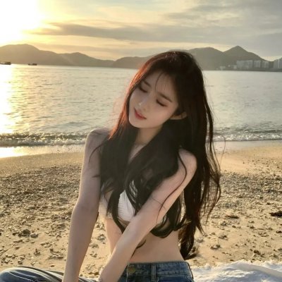 我的过错